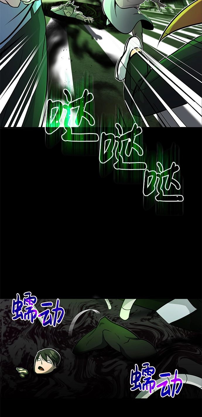 非凡的血统天才漫画,[第1话] 我不平凡的故事1图