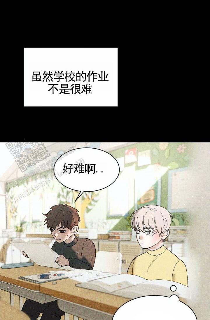 反转协议漫画,第46话1图