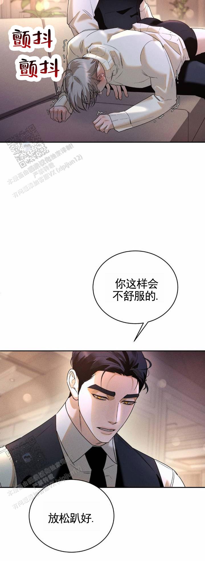 翻转鞋柜设计图纸及开料详解漫画,第16话1图