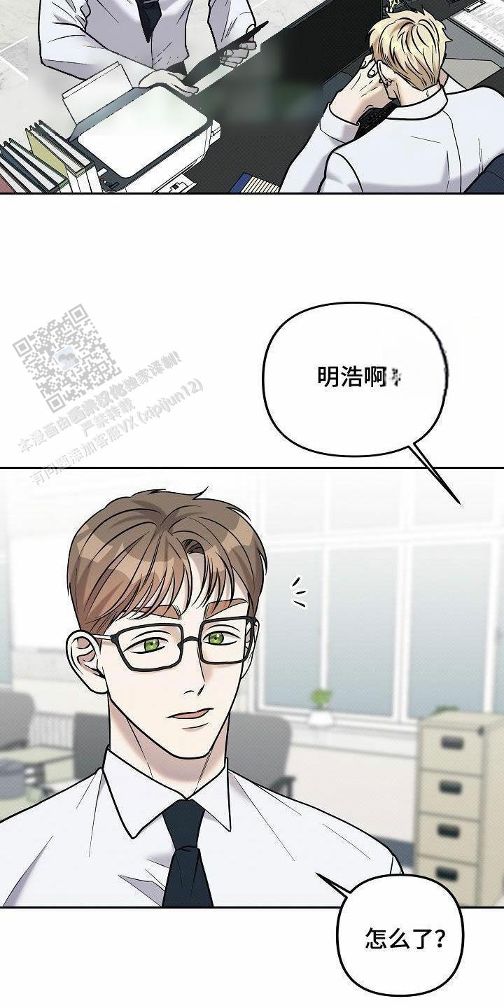 缺钾去药店买什么药好漫画,第27话1图