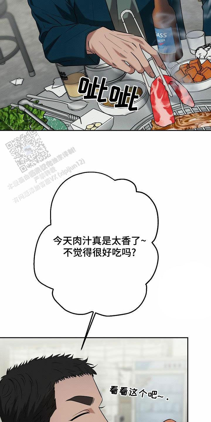 缺硒的指甲图片漫画,第50话2图