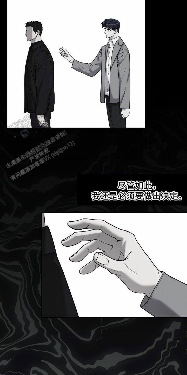 缺铁性贫血的危害及表现漫画,第49话2图