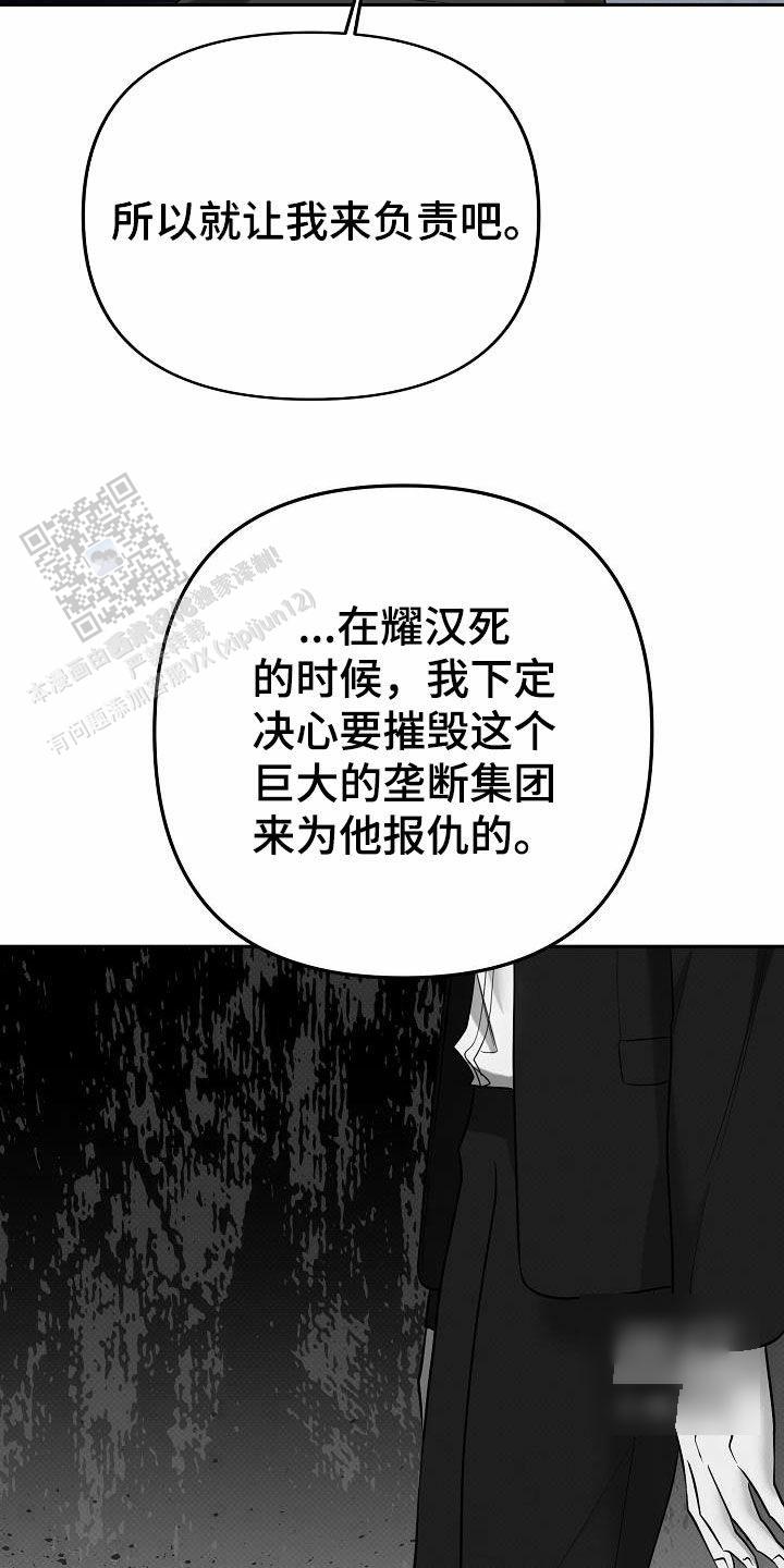 缺乏维生素b12的症状有哪些漫画,第36话2图