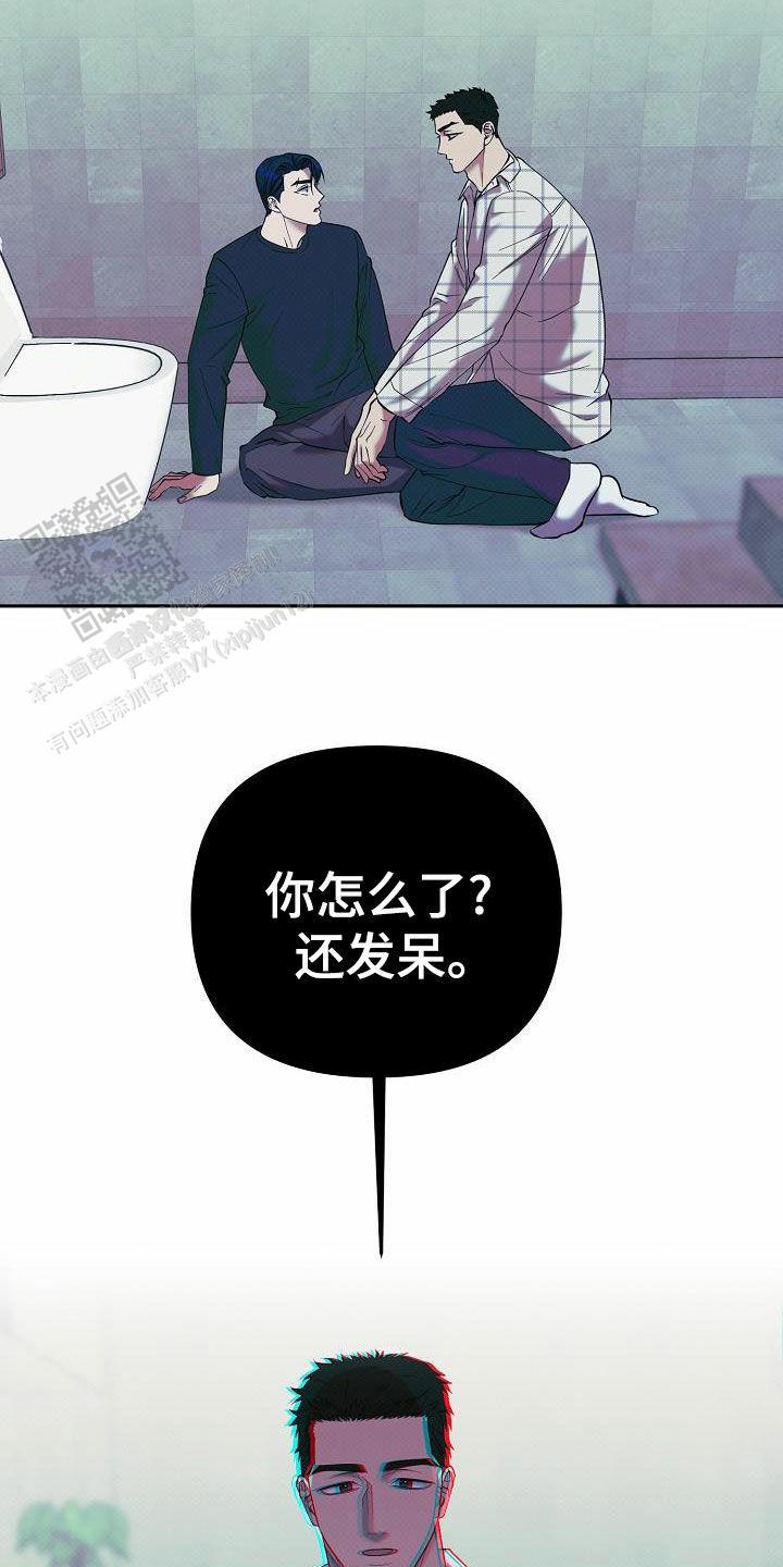 缺硒的指甲图片漫画,第66话1图