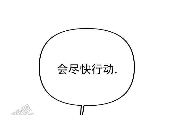 缺钾的原因是什么呢漫画,第14话1图