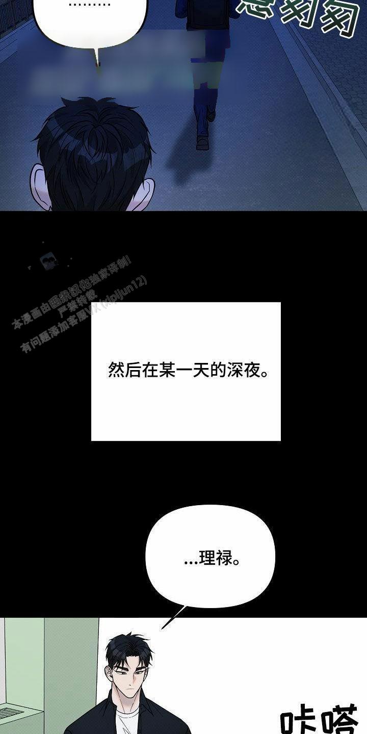 缺钾吃什么食物可以恢复漫画,第25话2图