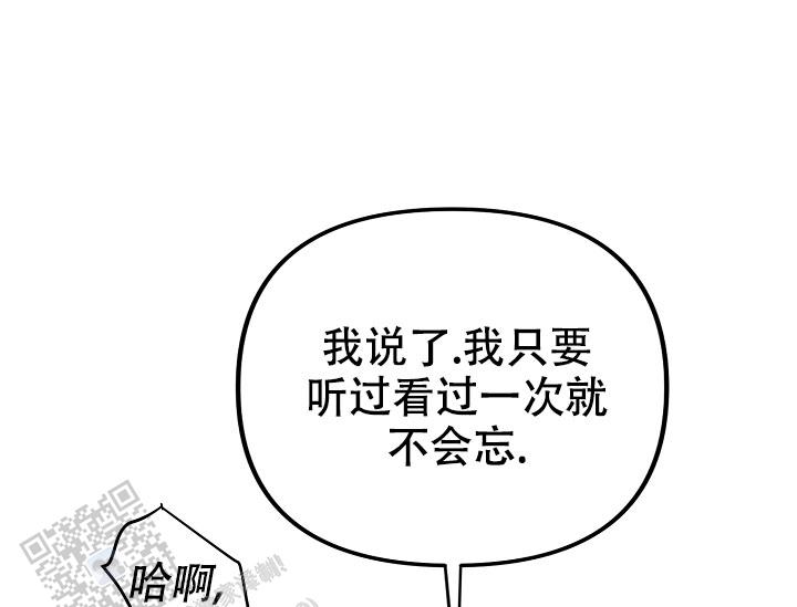 缺硒的指甲图片漫画,第9话2图