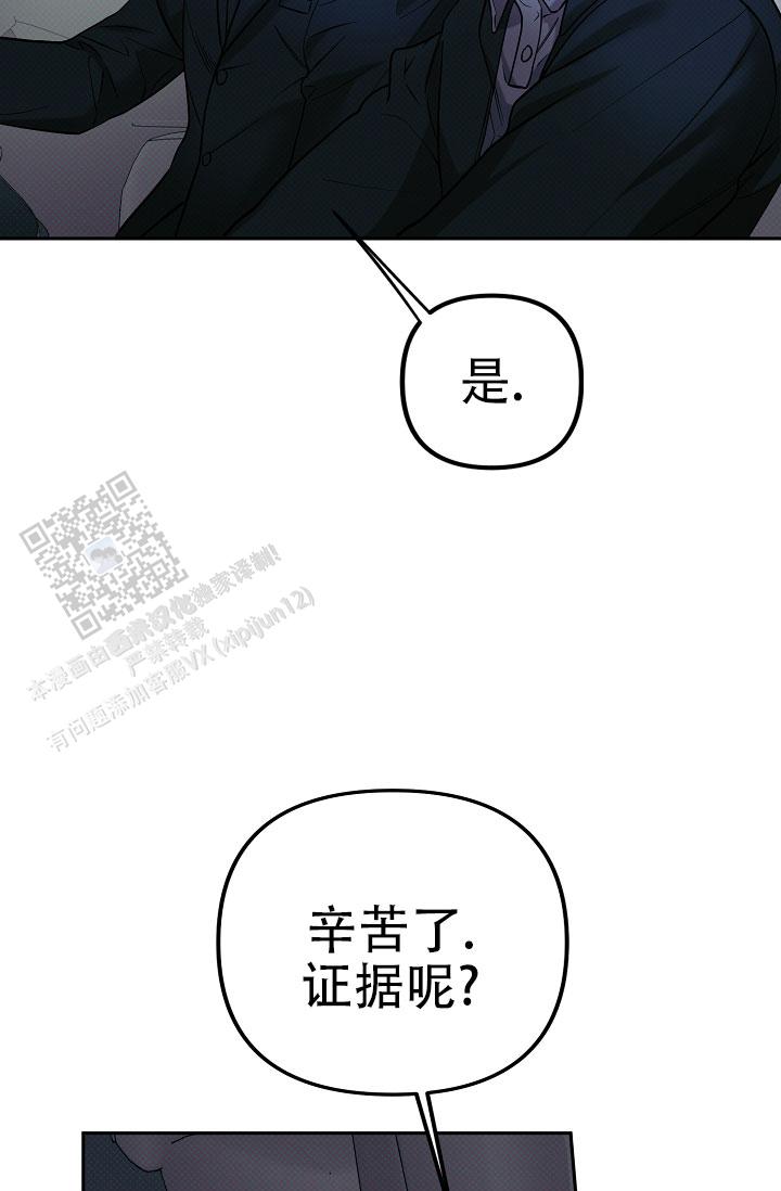 缺格事由漫画,第13话2图