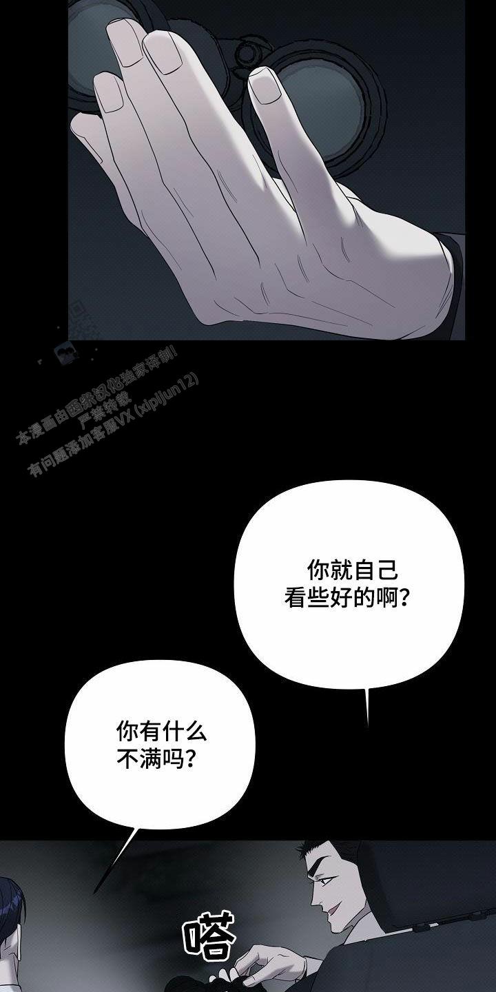 缺乏维生素b12的症状有哪些漫画,第56话2图