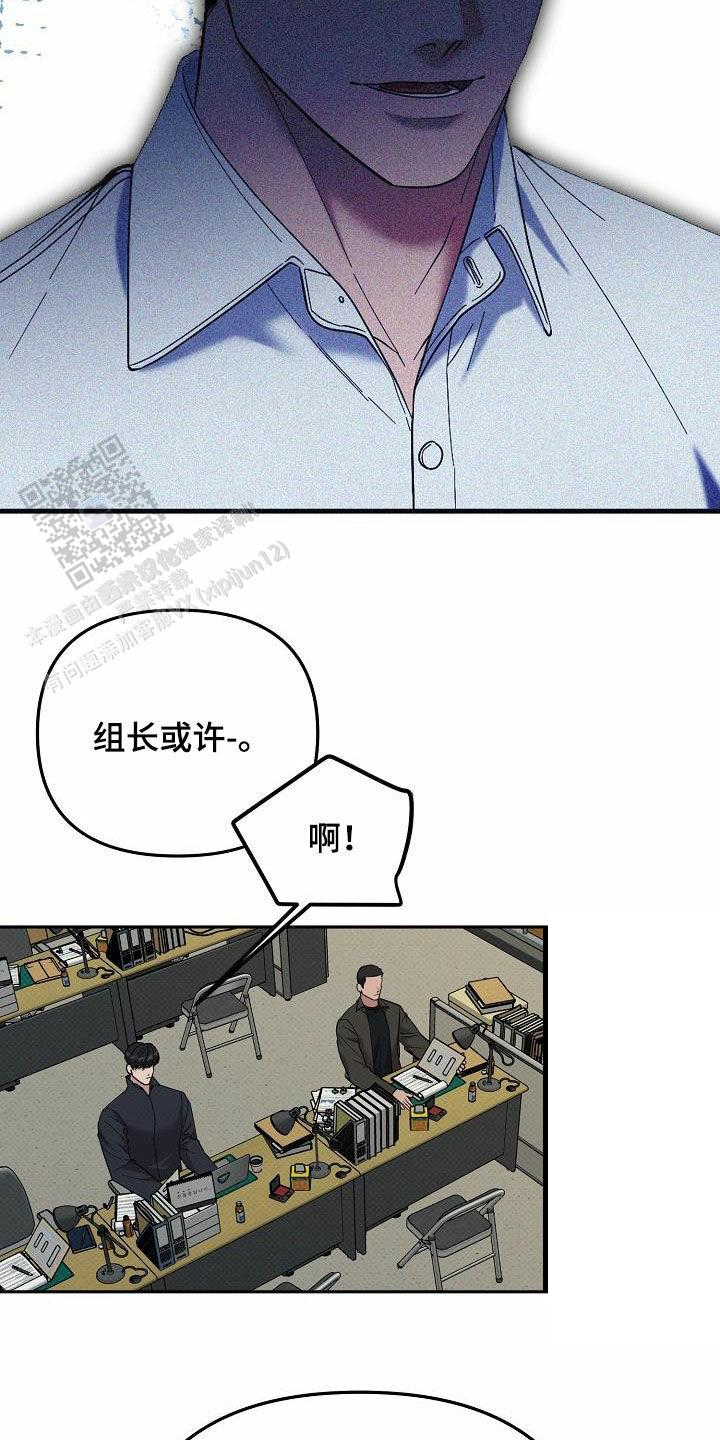 缺格事由漫画,第68话2图