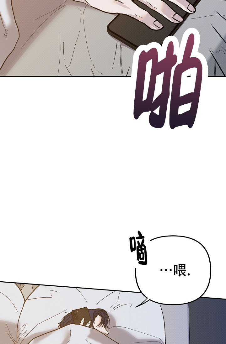 缺格事由漫画,第1话2图