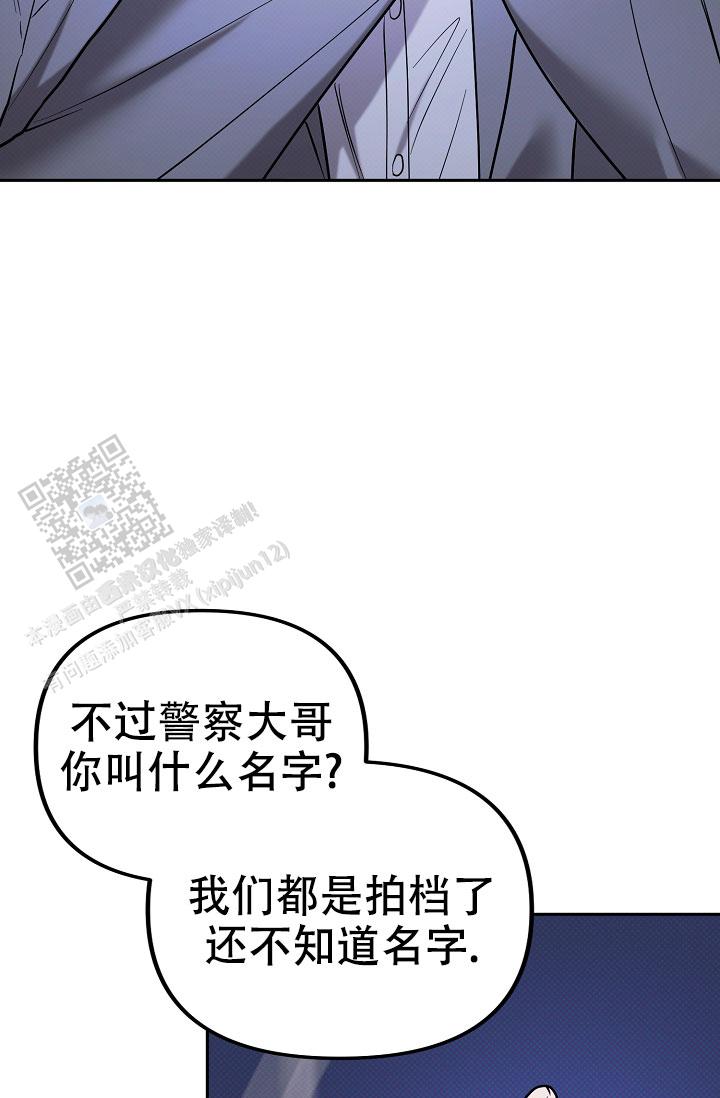 缺格是什么意思漫画,第6话1图