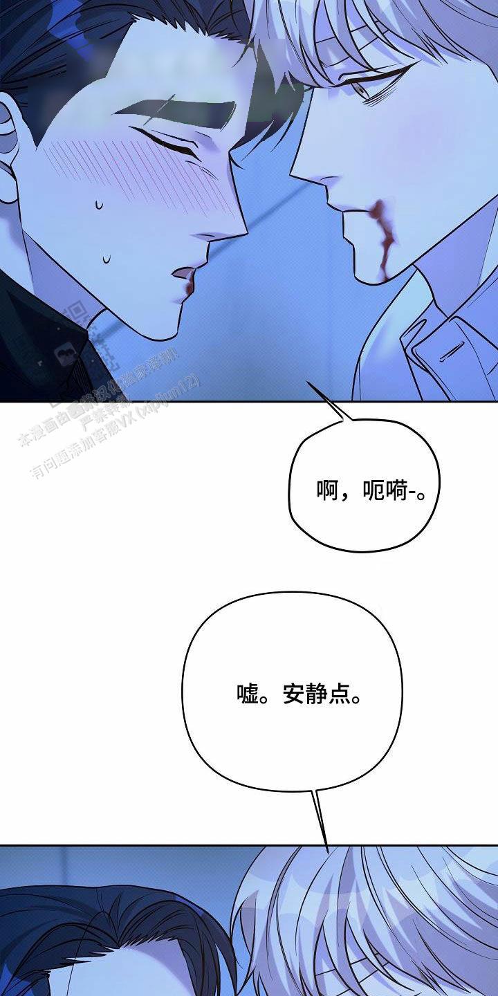 缺钾去药店买什么药好漫画,第33话1图