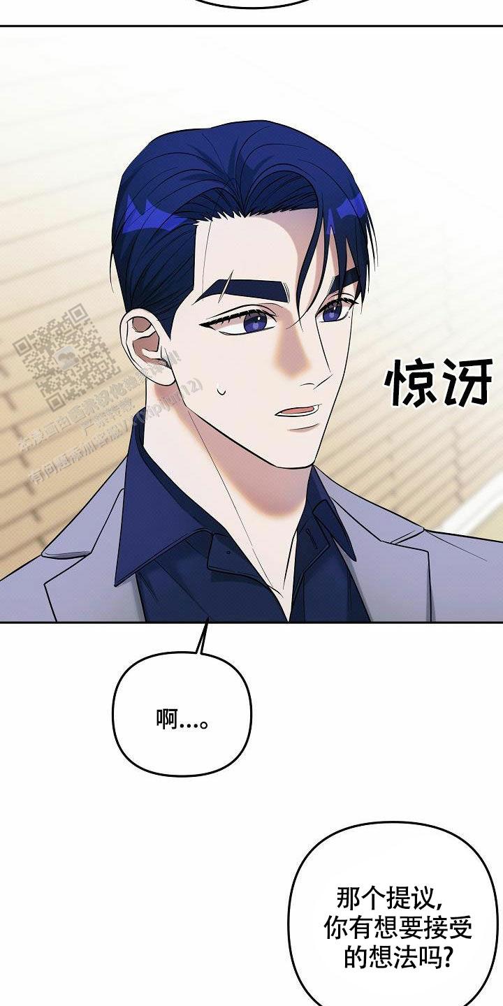 阙歌是什么意思漫画,第40话2图