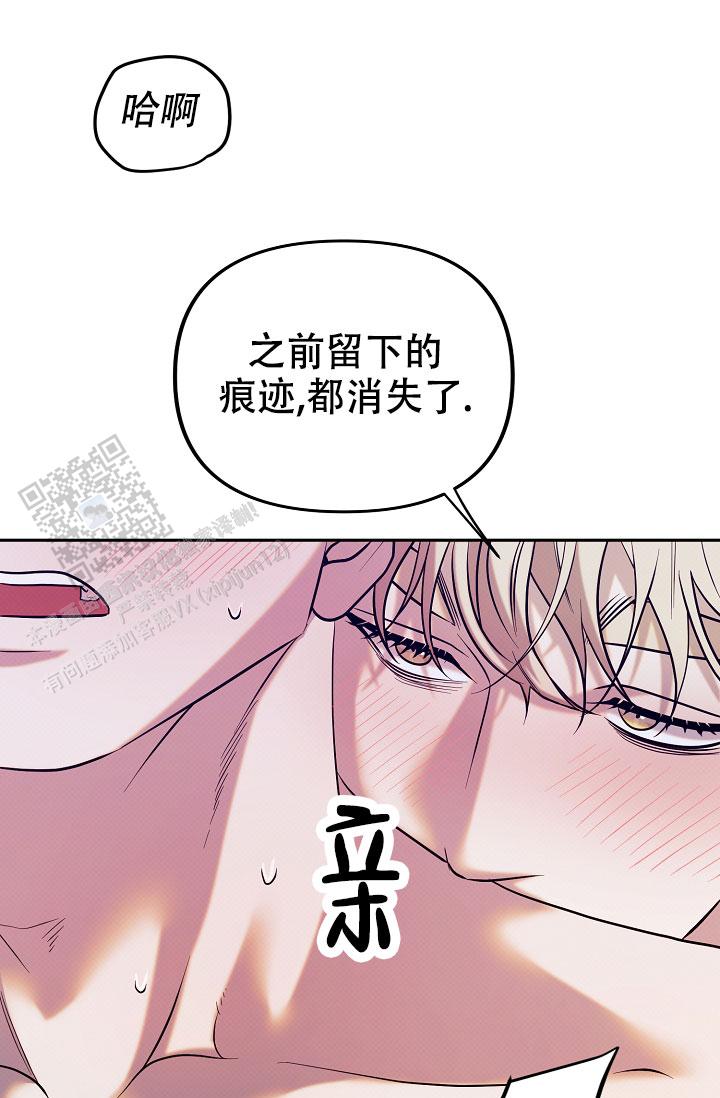 缺硒的指甲图片漫画,第9话1图