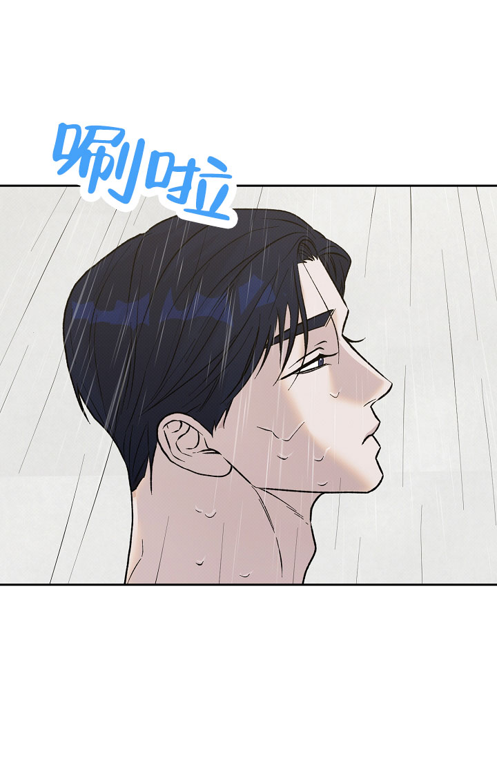 缺钱念什么佛漫画,第2话1图