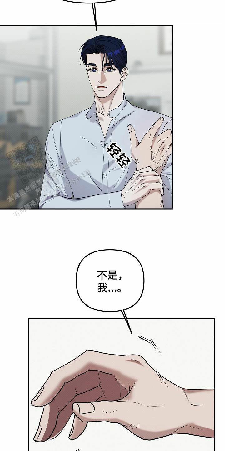 缺格事由也叫什么漫画,第48话1图