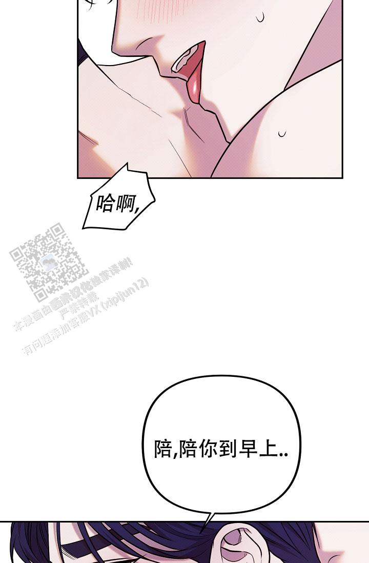 缺硒的指甲图片漫画,第9话2图