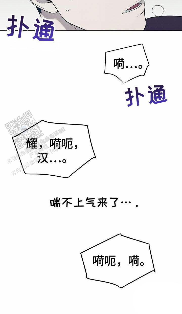 缺乏维生素b12的症状有哪些漫画,第66话1图