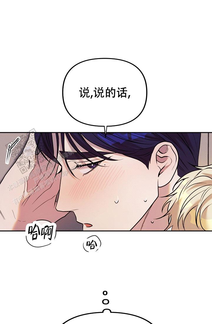 缺硒的指甲图片漫画,第9话2图