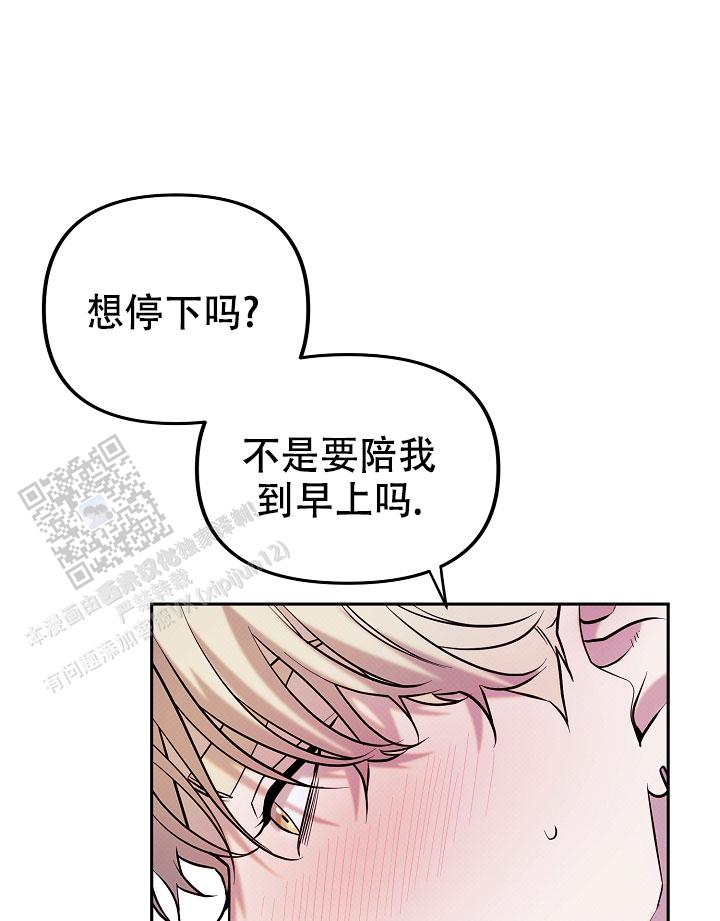 缺硒的指甲图片漫画,第9话1图