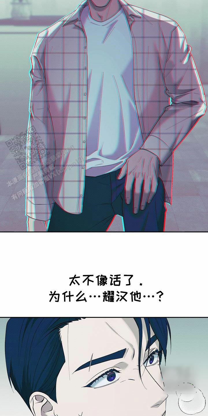 缺硒的指甲图片漫画,第66话2图