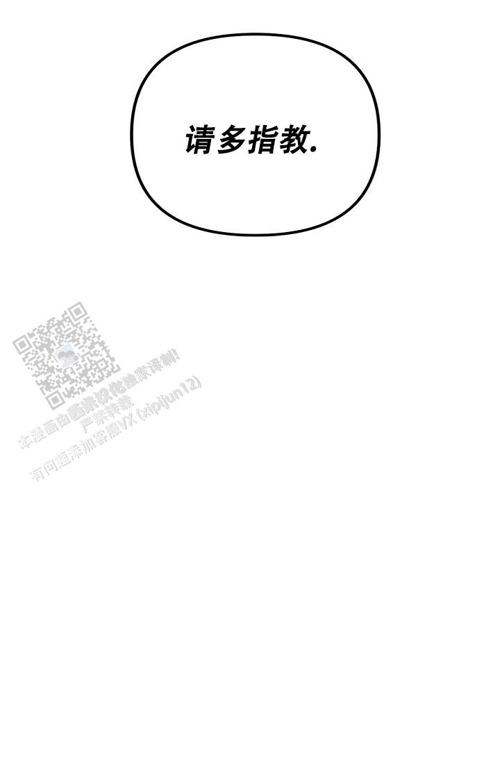 责任阻缺事由漫画,第6话1图