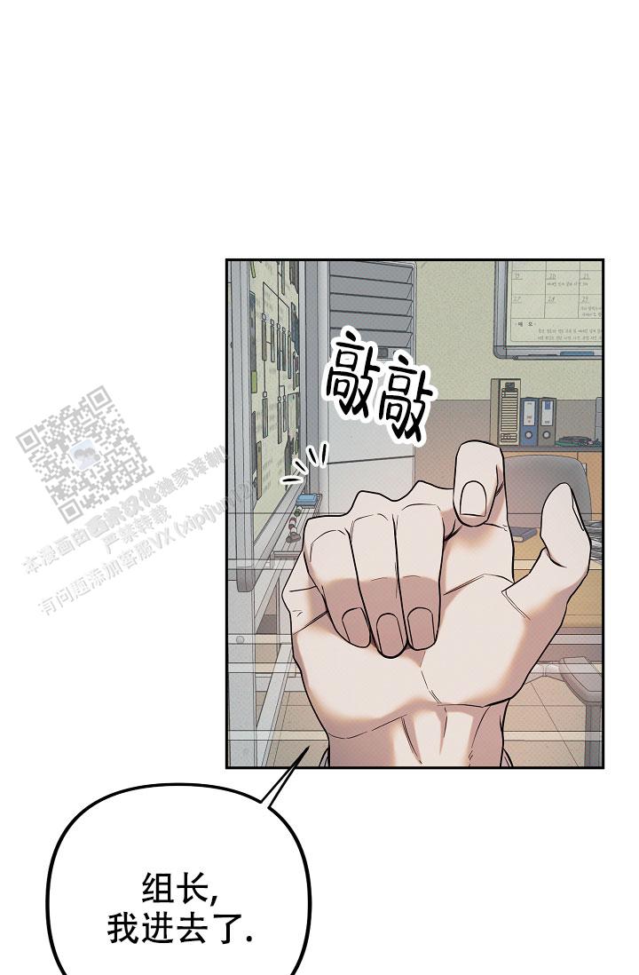 缺钱念什么佛漫画,第7话1图