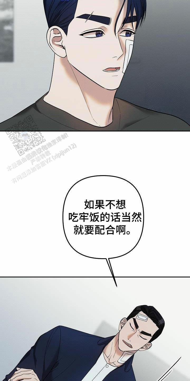 缺格漫画,第35话1图