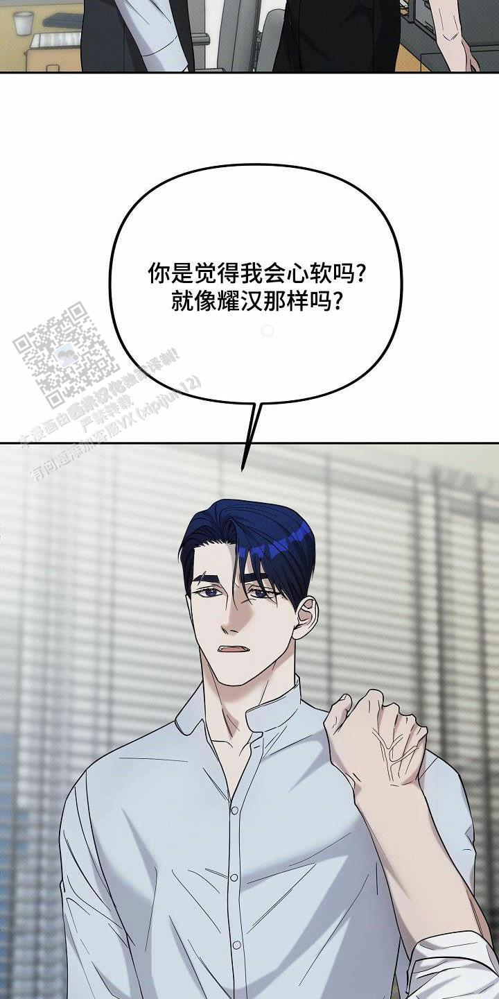 缺乏维生素b12的症状有哪些漫画,第48话2图