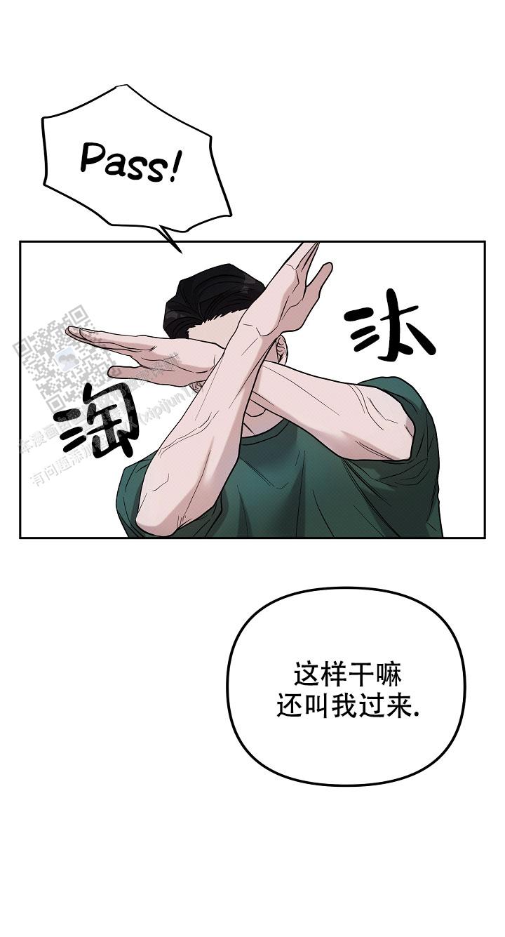 缺硒的指甲图片漫画,第7话2图