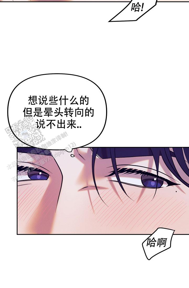 缺硒的指甲图片漫画,第9话2图