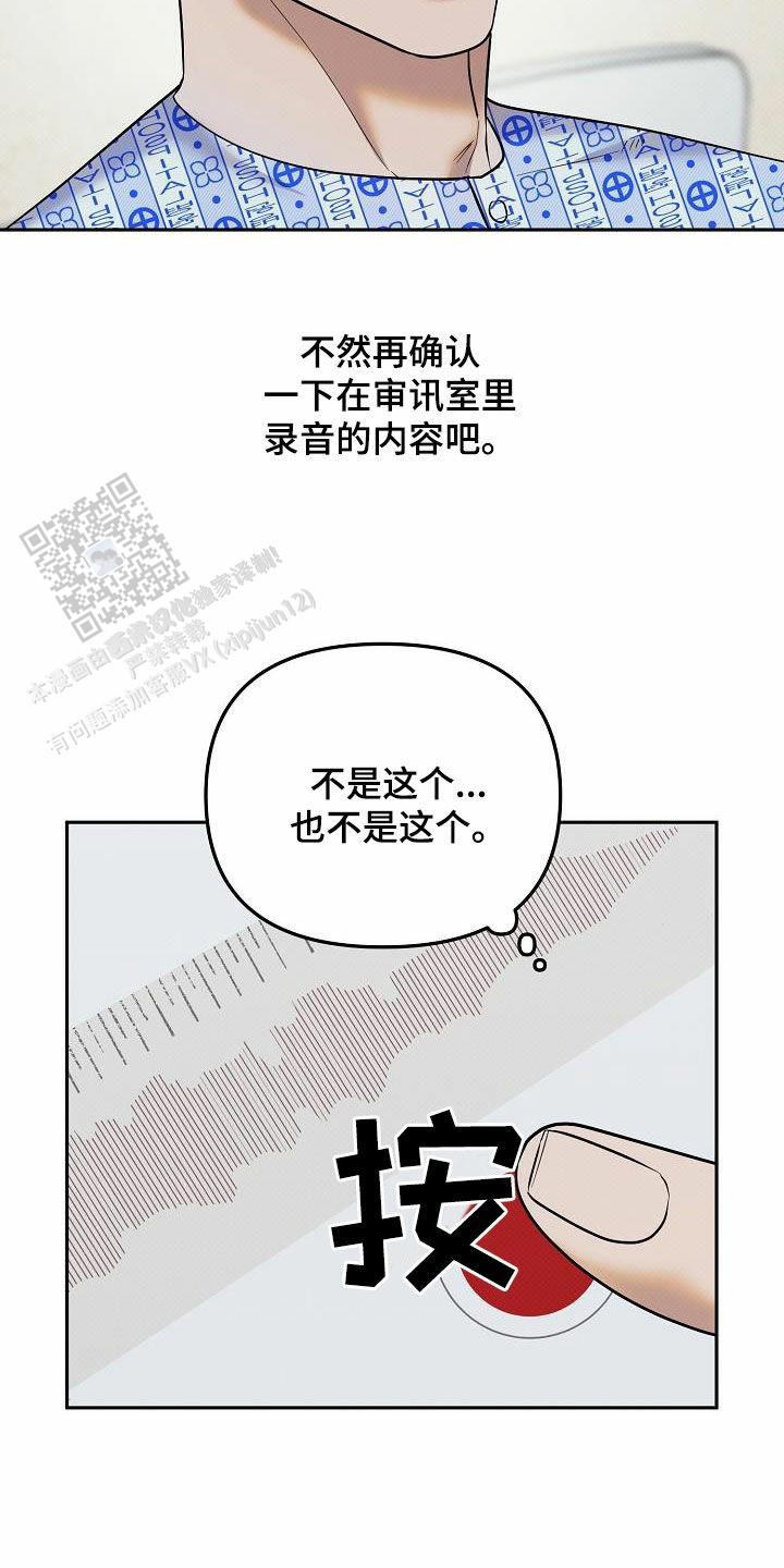 阙歌是什么意思漫画,第34话1图