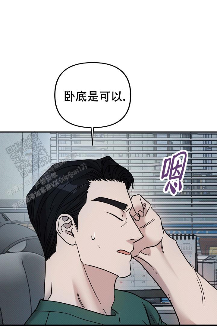 缺硒的指甲图片漫画,第7话1图