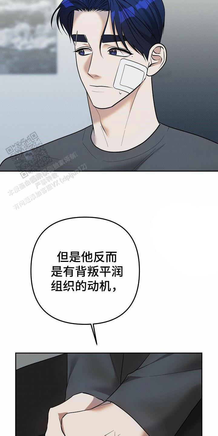 缺钱念什么佛漫画,第35话1图