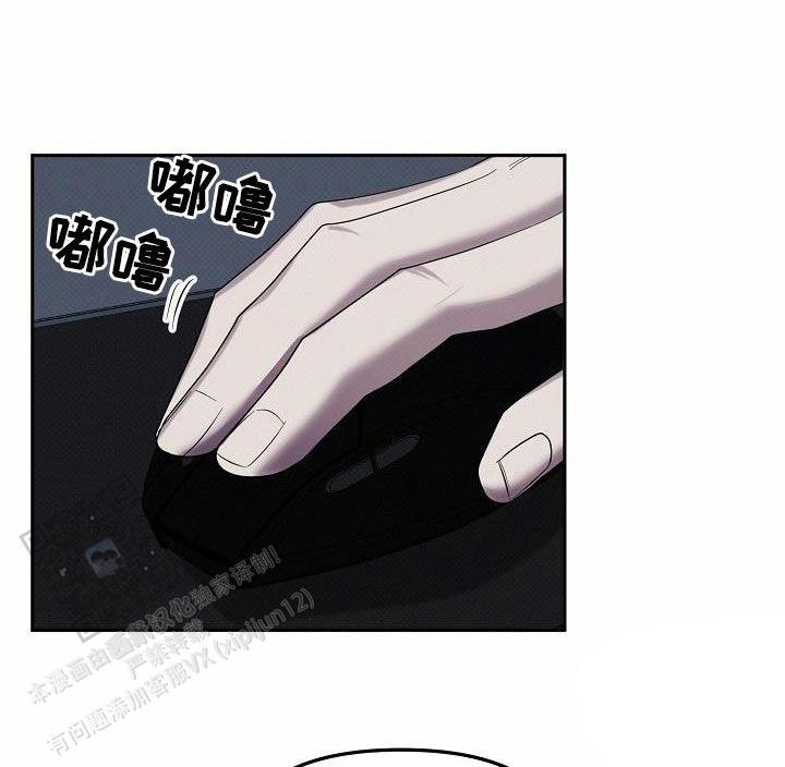 责任阻缺事由漫画,第55话1图