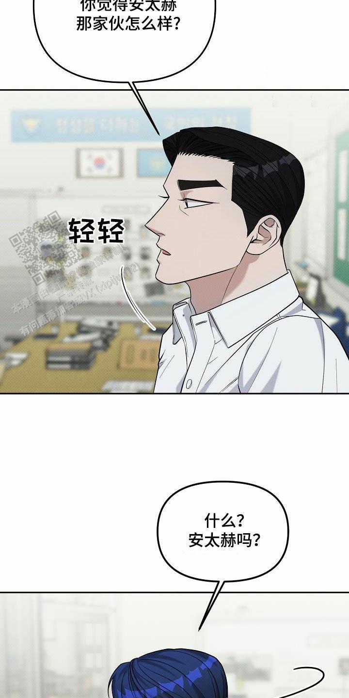 阙歌是什么意思漫画,第48话1图