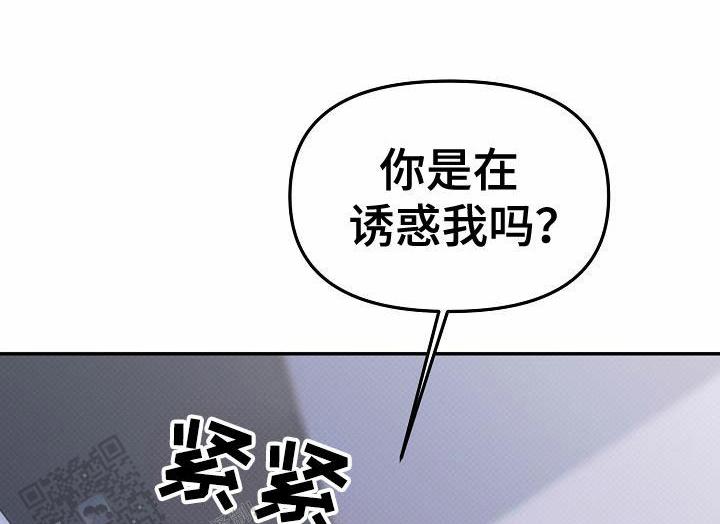 缺钾去药店买什么药好漫画,第65话2图