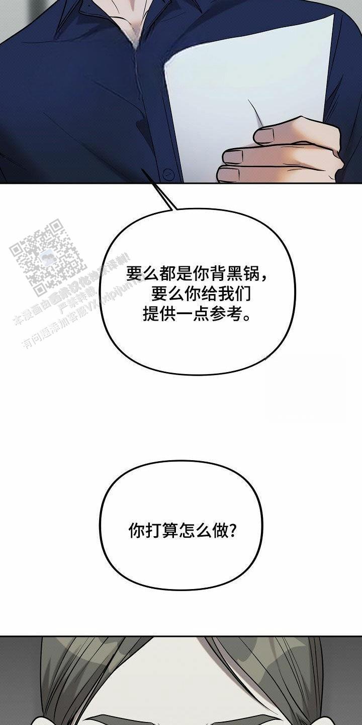 缺钱念什么佛漫画,第28话1图