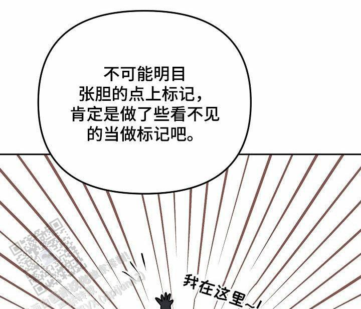 缺钱念什么佛漫画,第45话1图