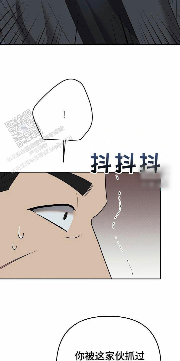 阙歌是什么意思漫画,第38话1图