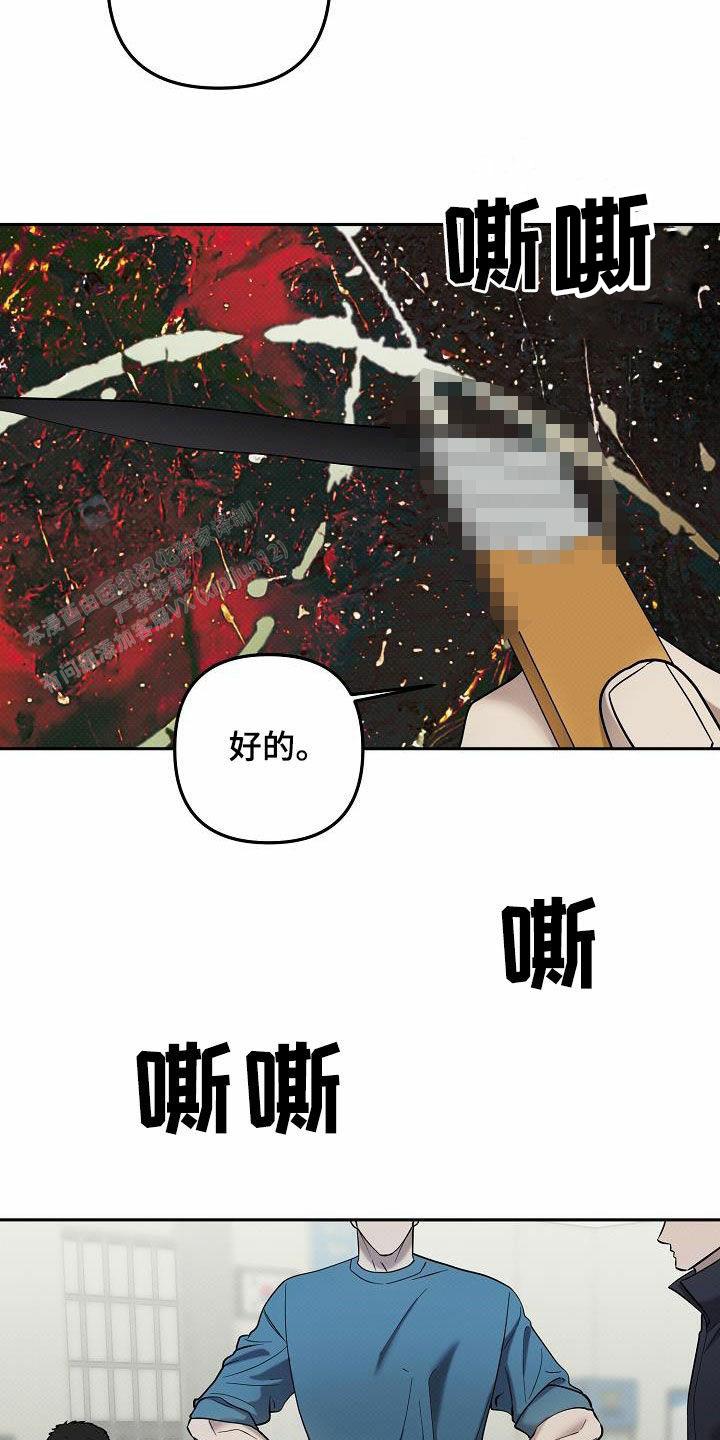 缺乏维生素b12的症状有哪些漫画,第46话1图