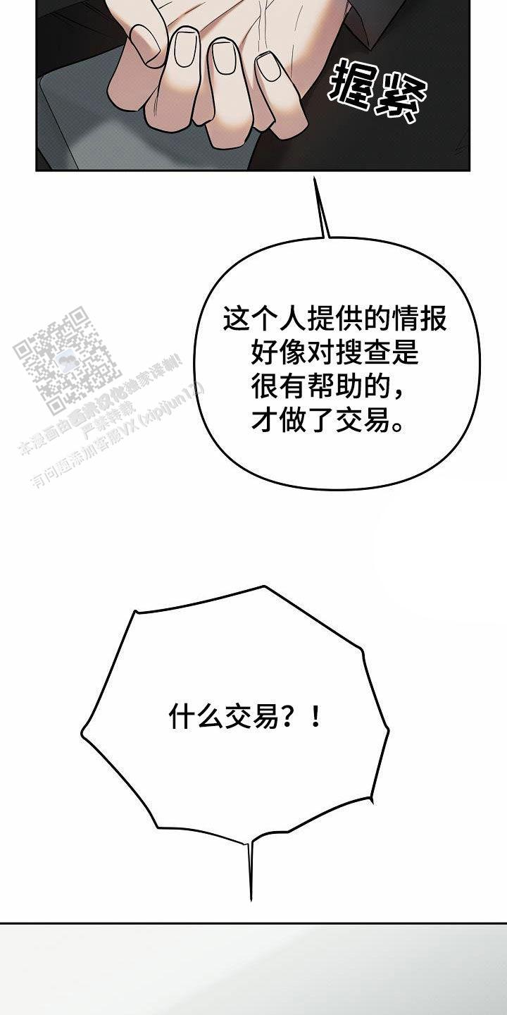 缺钱念什么佛漫画,第35话2图