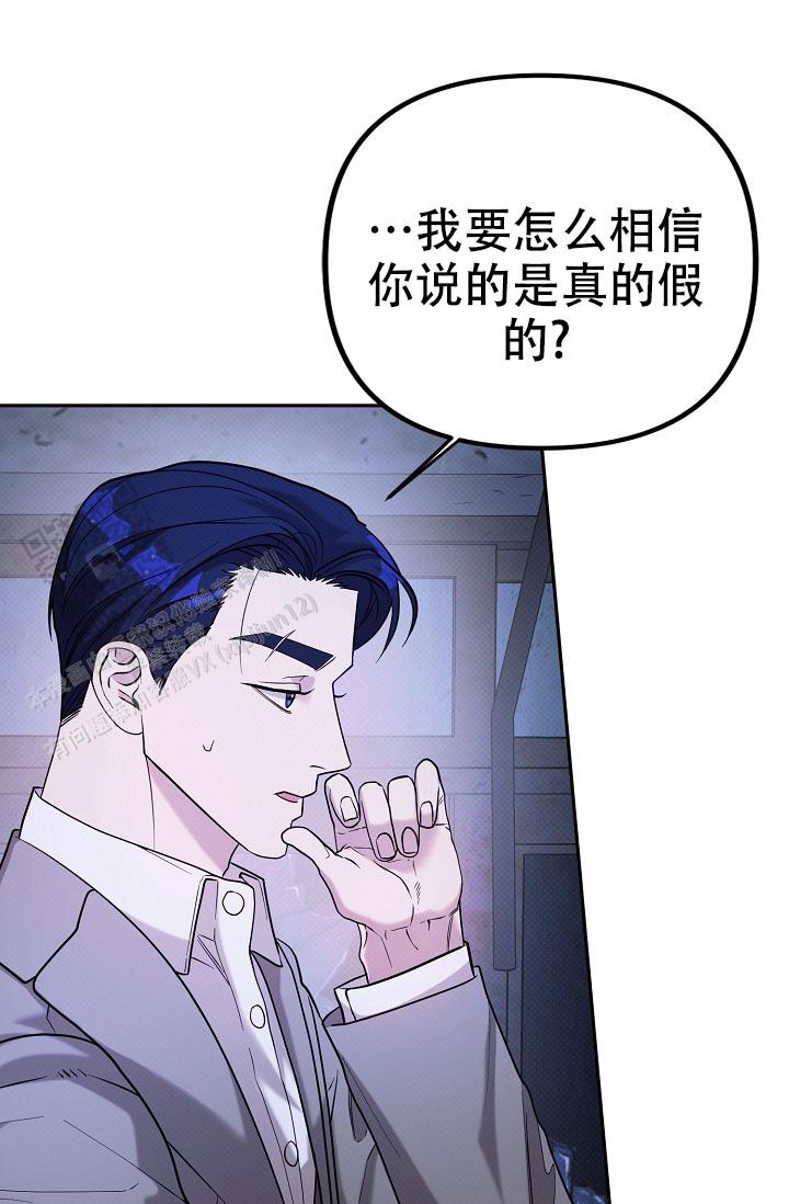 缺的拼音漫画,第5话1图