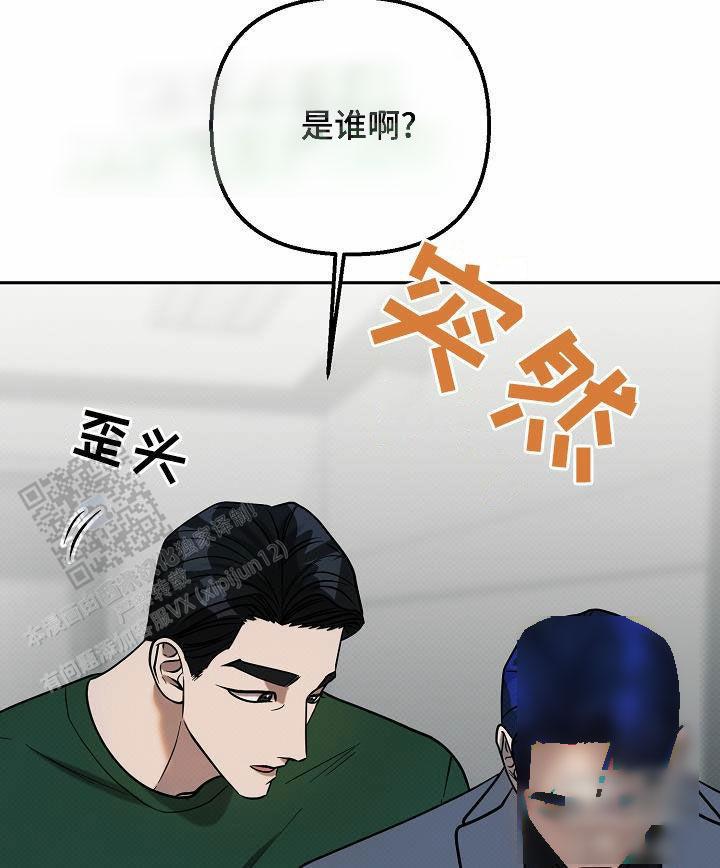 缺钾去药店买什么药好漫画,第23话2图