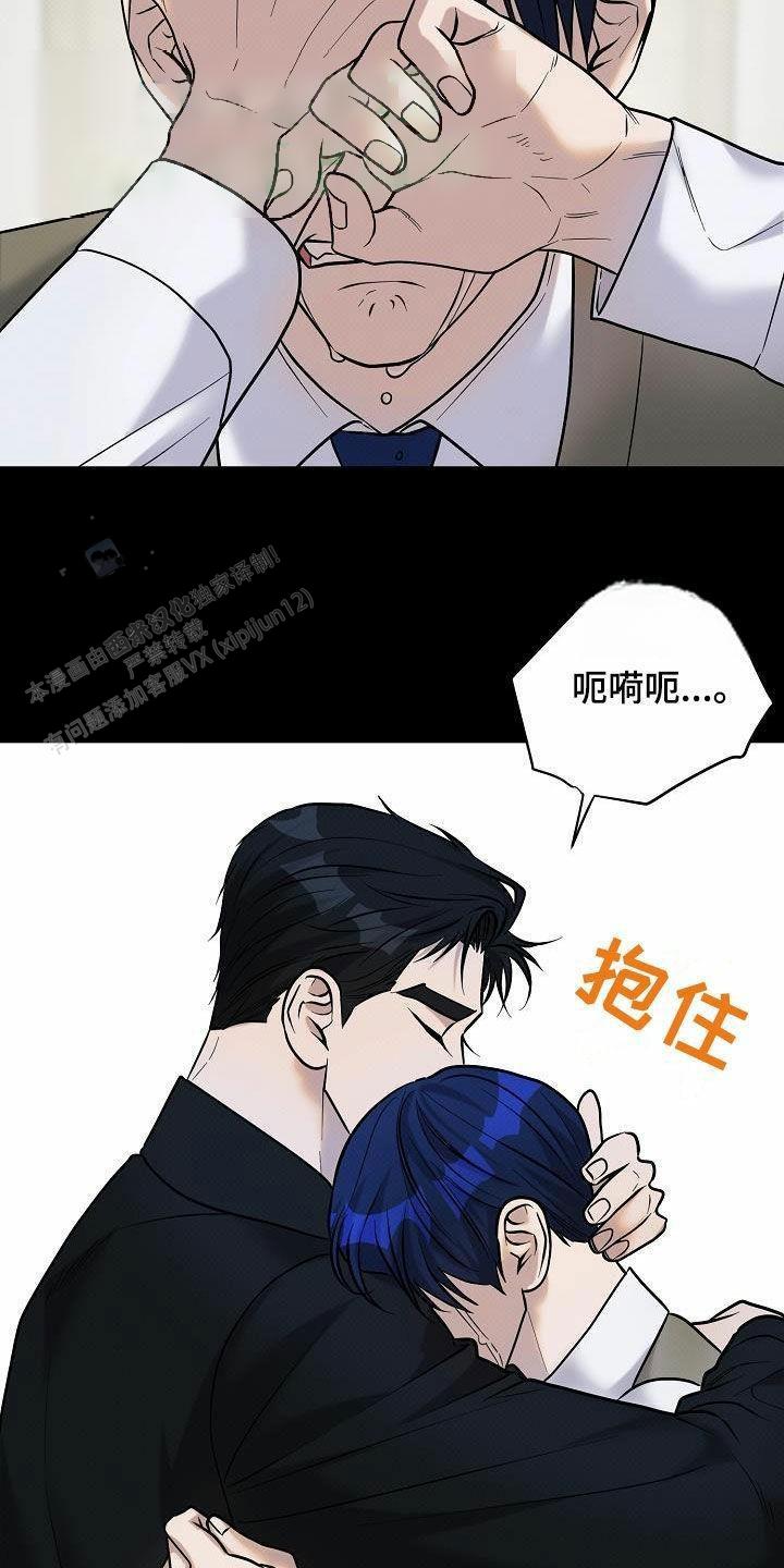 缺钱念什么佛漫画,第25话2图