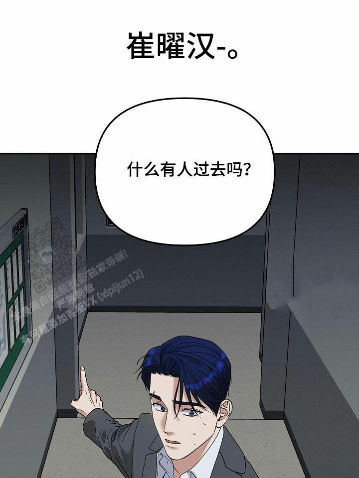 缺硒的指甲图片漫画,第64话1图