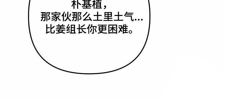 阙歌是什么意思漫画,第40话2图