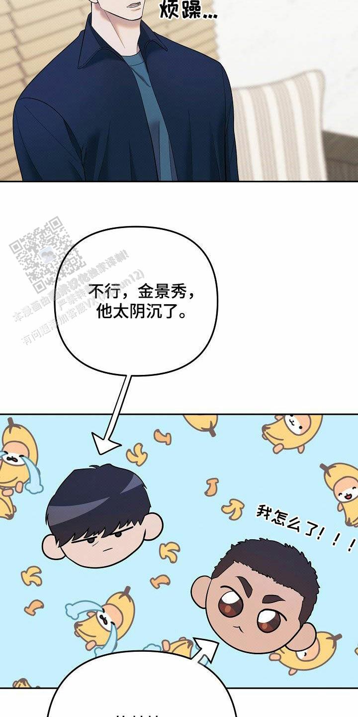 阙歌是什么意思漫画,第40话1图