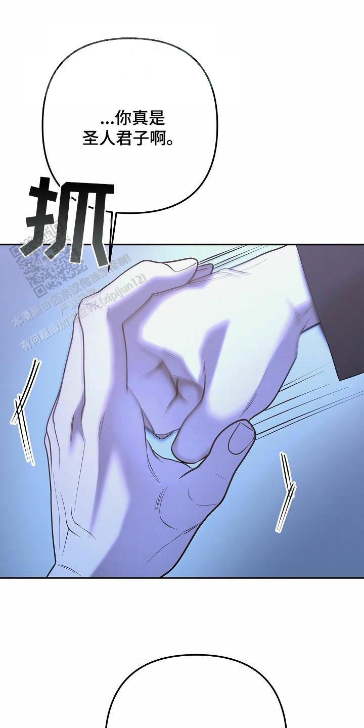 缺乏维生素b12的症状有哪些漫画,第33话2图